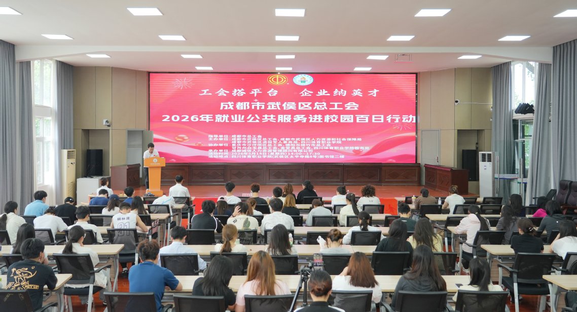 成都市武侯区太平寺8号教学楼2楼 联