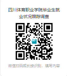 纽卡斯尔联携手广东体育直播公布官方合作