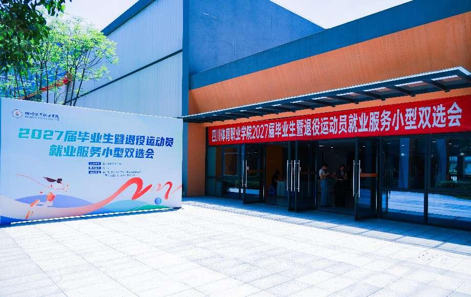 纽卡斯尔联携手广东体育直播公布官方合