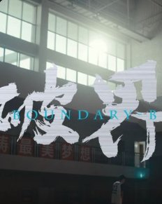 融媒·川体MEDIA